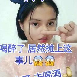 娱乐吃瓜酱笑话段子视频,娱乐吃瓜酱带你领略段子、笑话、视频的欢乐盛宴 第3张 娱乐吃瓜酱笑话段子视频,娱乐吃瓜酱带你领略段子、笑话、视频的欢乐盛宴 第3张